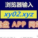 如何高效進行微博搜索，助力網站建設與推廣